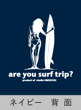 surf trip girlタンク