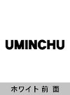 yײ݌zyTz<br>UMINCHU S T 
